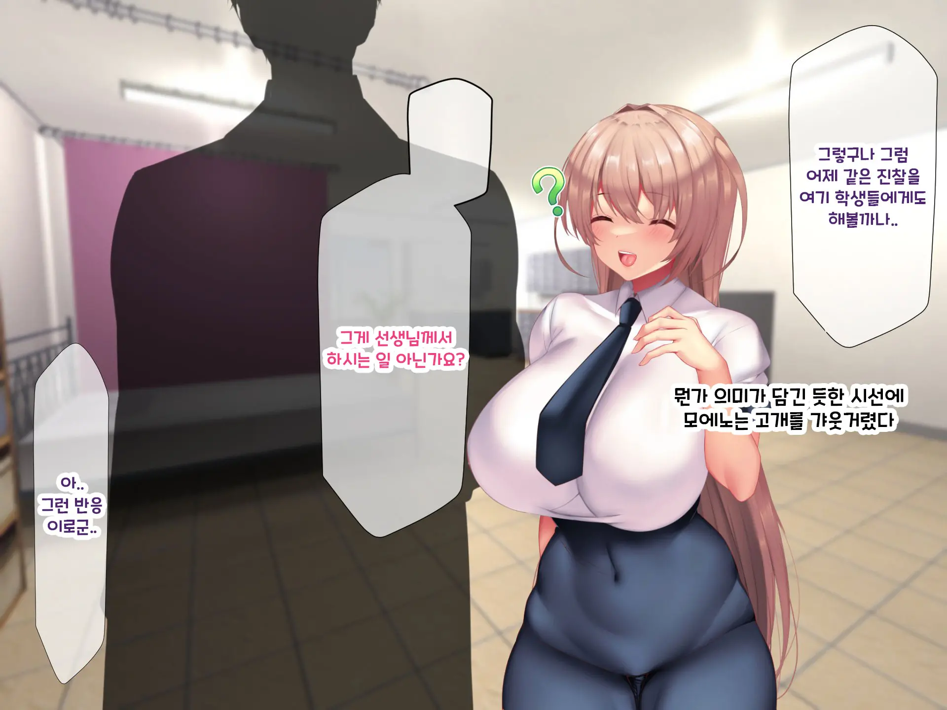 Otto Yori Mo Dekai Gankyou Chinpo De Nettori Hame Taosareru Ninkatsuchuu Dosukebe Body Moto Mahou Shoujo Hitozuma Moemi-San To… + Α